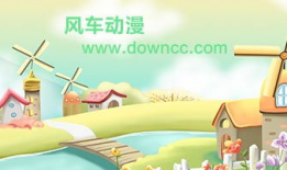 风车漫画下载,探索奇幻冒险的视觉盛宴