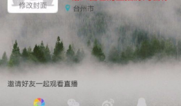 91钓鱼怎么没直播呢,背后原因引人猜测