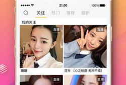 91直播app软件下载,畅享精彩直播，尽在掌握