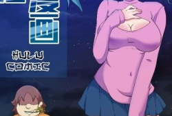 大漫画,描绘时代风采，展现艺术魅力