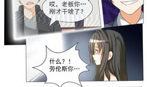 女子学院的男生漫画,男生的独特视角