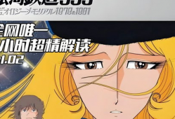 999漫画,奇幻冒险之旅，探寻未知世界的奥秘