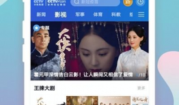 首页91电视直播,畅享海量频道，尽享视听盛宴