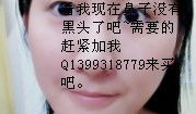 麻豆儿去黑头,告别毛孔粗大困扰