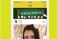 斩虎在哪直播91,91平台见证电竞新星的崛起