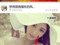 91号小羊直播间,揭秘网红魅力背后的故事
