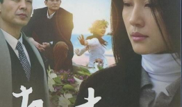 电视剧真情,温情演绎人生百态