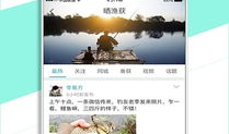 91钓鱼怎么没直播呢,背后原因引人猜测