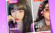 91直播钻石有什么用,解锁精彩娱乐的钥匙