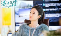 漂洋过海来看你电视剧,跨国爱情之旅，跨越千里的浪漫邂逅