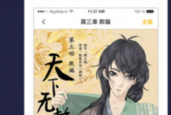 H漫画app,畅享海量优质漫画，轻松解锁二次元世界