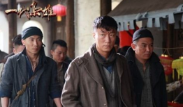 何辅堂是哪个电视剧,揭秘民国传奇律师的传奇人生