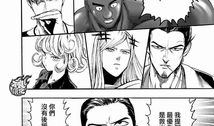 一拳超人漫画免费看,免费漫画之旅，笑料与战斗的狂欢盛宴