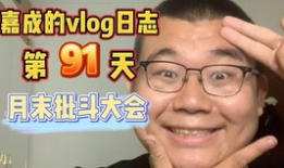 直播日记第91天,揭秘直播背后的故事与感悟