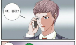 漫画绑架,揭秘校园危机背后的真相