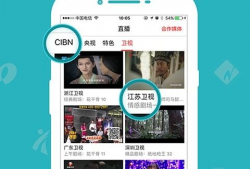 91电视直播app下载,一键下载，畅享海量直播盛宴