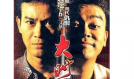 炒股电视剧,一部揭示投资真谛的电视剧