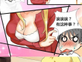 黄网漫画,揭秘成人世界中的隐秘角落
