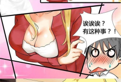 黄网漫画,揭秘成人世界中的隐秘角落