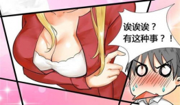 黄网漫画,揭秘成人世界中的隐秘角落