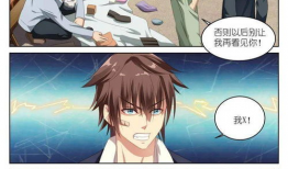 很纯很暧昧漫画免费,揭秘很纯很暧昧漫画的激情世界