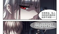血族禁域漫画,暗夜崛起的神秘家族传奇