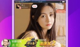 91真直播在线观看,精彩瞬间尽收眼底，在线观看体验升级