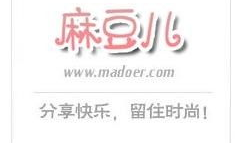 麻豆儿去黑头,告别毛孔粗大困扰