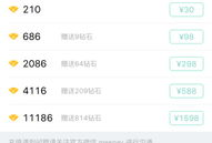 91直播充值有风险吗,谨慎操作，保障安全