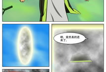 有声音的漫画,沉浸式听觉体验的视觉盛宴