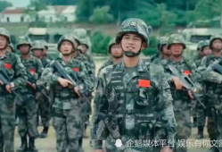军旅剧电视剧大全,电视剧大全中的热血传奇