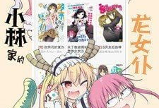 kk漫画,幽默与智慧的碰撞，带你领略不一样的世界