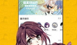 免费漫画观看网站,揭秘免费漫画观看网站的宝藏之旅