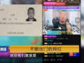 91大壮在线直播,带你领略网络直播的魅力与激情