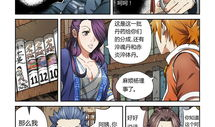 78漫画,穿越时空的奇幻冒险之旅