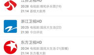 看91电视直播,畅享海量精彩节目，尽在指尖
