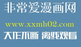 黄网漫画,揭秘成人世界中的隐秘角落