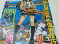 色彩漫画,探索视觉艺术的魅力