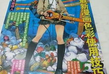 色彩漫画,探索视觉艺术的魅力