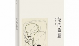 天珠变漫画,神秘力量觉醒，少年踏上逆天之路