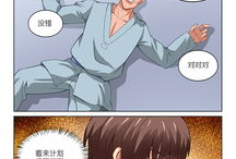 很纯很暧昧漫画免费,揭秘很纯很暧昧漫画的激情世界
