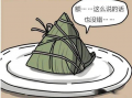 粽子漫画,粽子里的文化传承与欢乐时光
