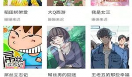免费漫画观看网站,揭秘免费漫画观看网站的宝藏之旅