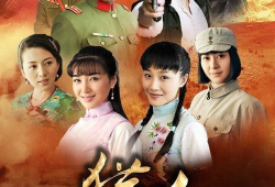 电视剧《猎杀》,暗影中的正义之战