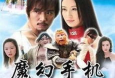 手机电视剧,现代生活的缩影与情感共鸣