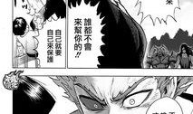一拳超人漫画免费看,免费漫画之旅，笑料与战斗的狂欢盛宴