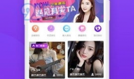 91直播app软件下载,畅享精彩直播，尽在掌握