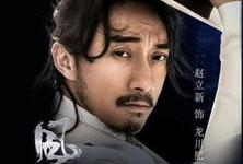 赵立新主演的电视剧,演绎时代风云，诠释人生百态