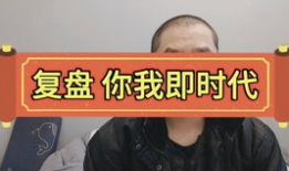 直播日记第91天,揭秘直播背后的故事与感悟