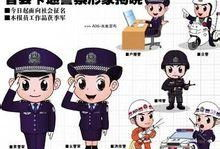 警察漫画,漫画中的正义守护者